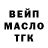 ТГК вейп с тгк S' Lana