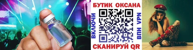 БУТИРАТ оксана  Купить  Снежинск 