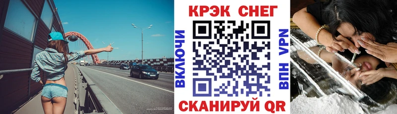 КОКАИН VHQ  Купить закладки  Снежинск 
