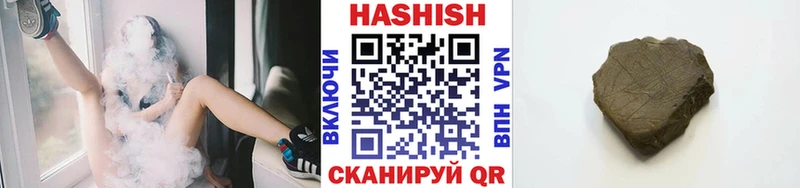 ГАШ Cannabis Купить закладки Снежинск