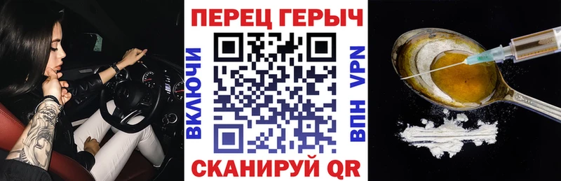 ГЕРОИН афганец  Купить  Снежинск 