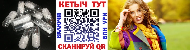 Кетамин ketamine  Купить где  Снежинск 