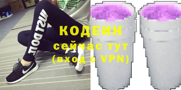 таблы Волоколамск