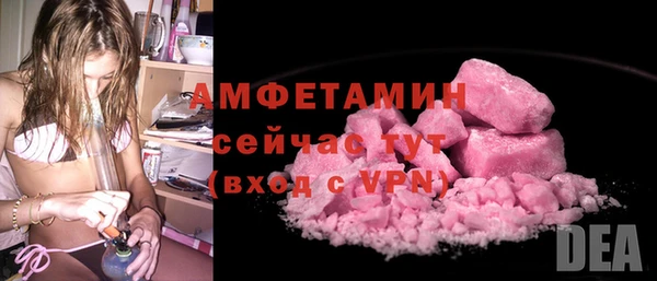 таблы Володарск