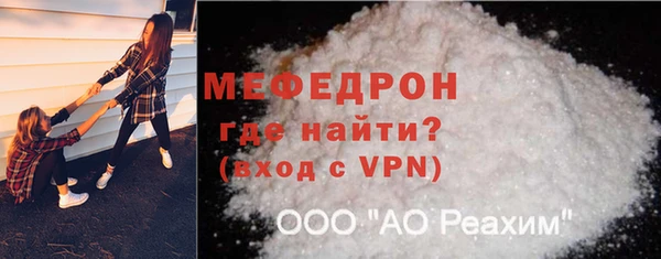 таблы Волоколамск