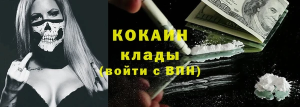 таблы Володарск