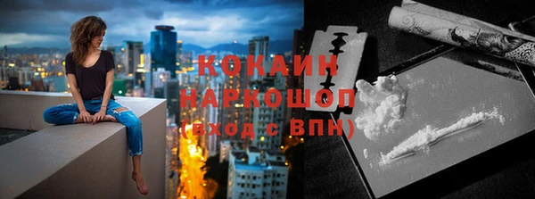 таблы Волоколамск
