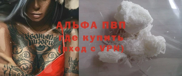 таблы Володарск