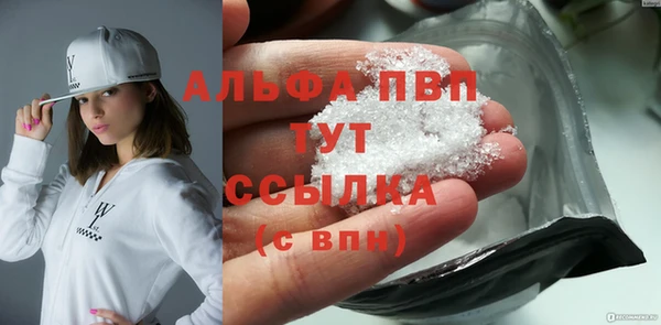 марки lsd Волосово