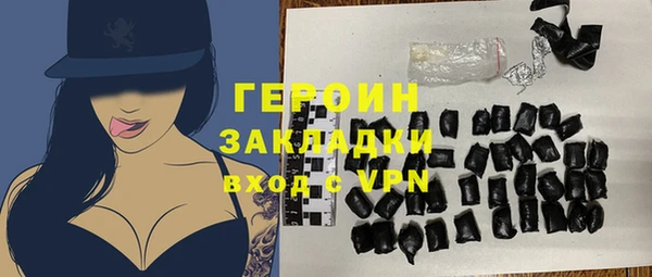 таблы Волоколамск