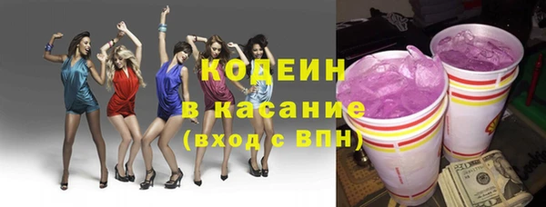 таблы Володарск