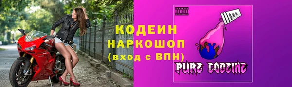 таблы Волоколамск