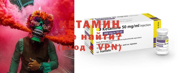 таблы Волоколамск