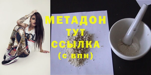 таблы Володарск