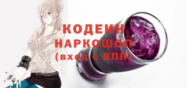 таблы Волоколамск