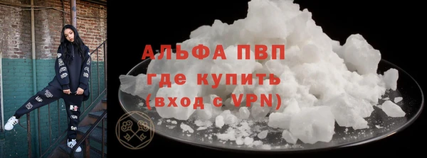 марки lsd Волосово