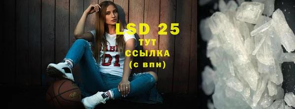 таблы Володарск