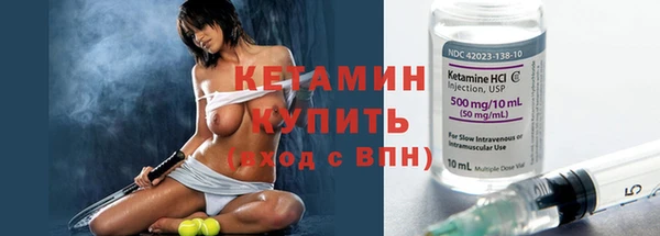 таблы Волоколамск