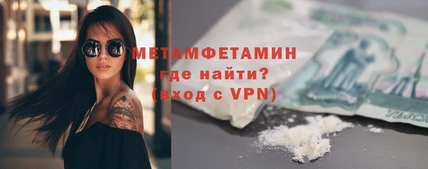 таблы Волоколамск