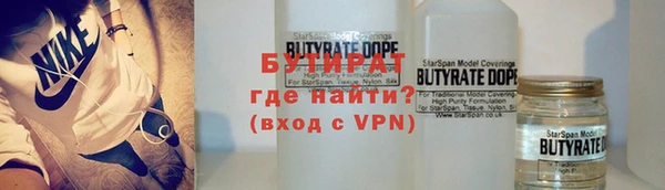 таблы Волоколамск