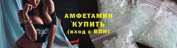таблы Володарск