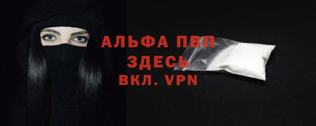 таблы Володарск