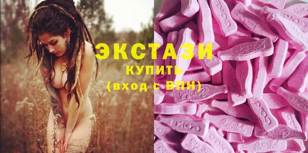 марки lsd Волосово