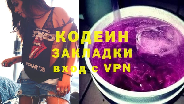 таблы Волоколамск
