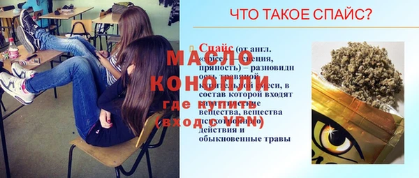 таблы Володарск