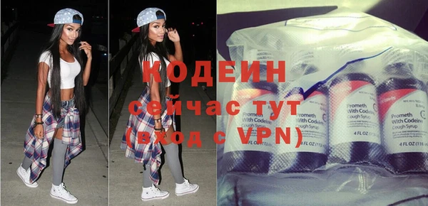 таблы Володарск