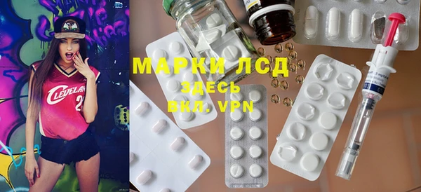 марки lsd Волосово
