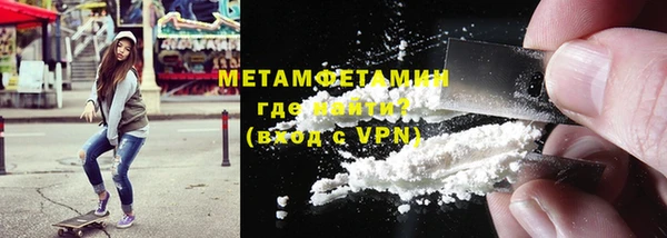 марки lsd Волосово