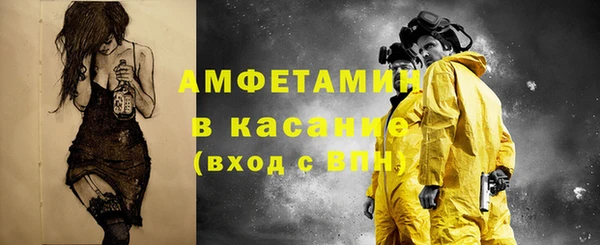 таблы Волоколамск