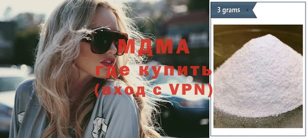 таблы Волоколамск