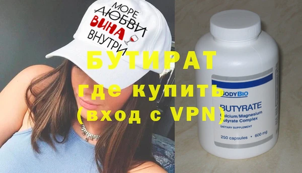 таблы Володарск