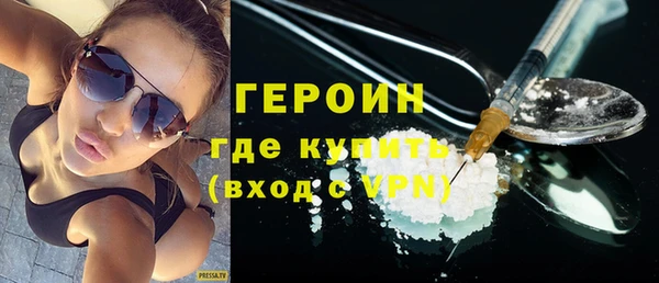 таблы Волоколамск