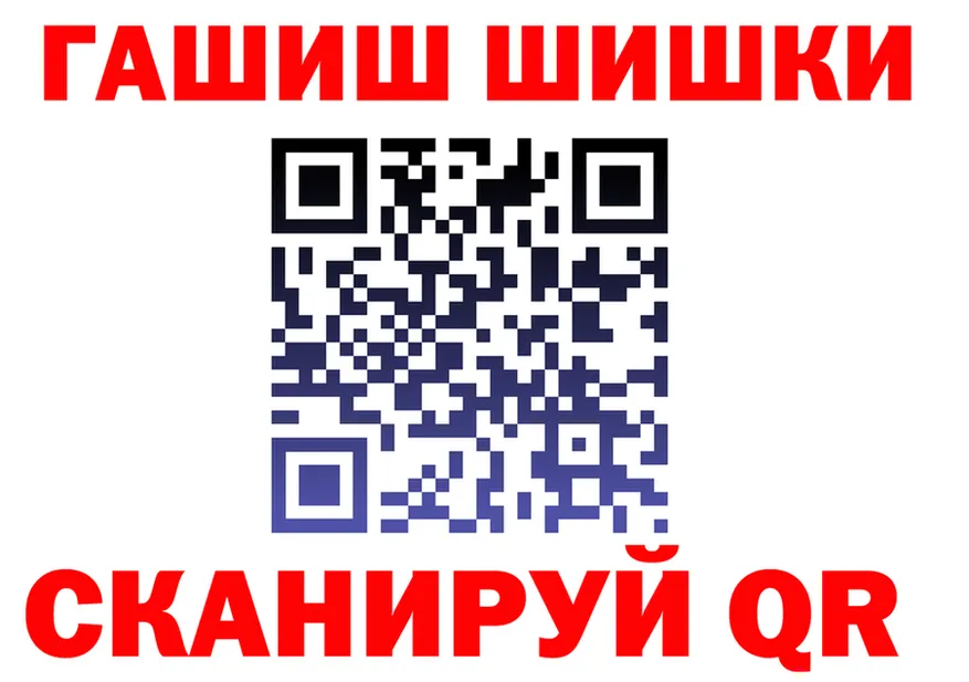 ТГК Wax зеркало мориарти гидра Снежинск