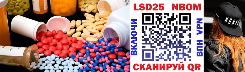 Купить где  Снежинск  ЛСД экстази кислота 