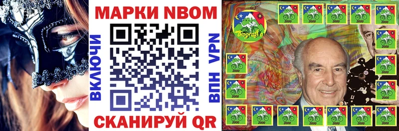 Купить где  Снежинск  Наркотические марки 1,5мг 