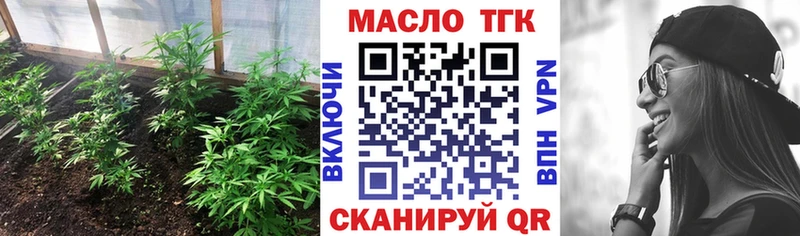 Дистиллят ТГК вейп  Купить где  Снежинск 