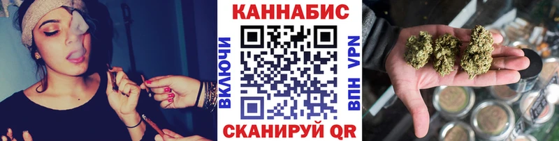 Купить где  Снежинск  Каннабис сатива 